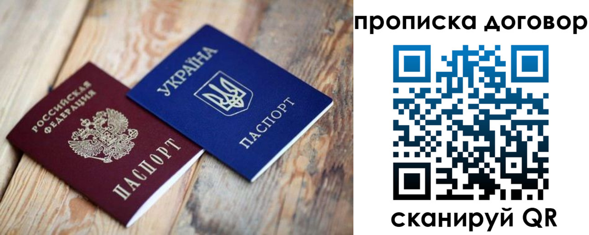 прописка для школы в Козельске