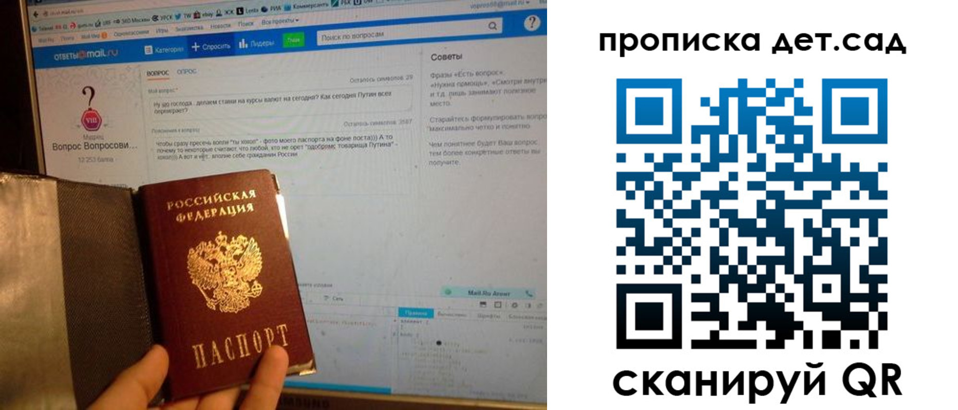 прописка иностранных граждан в Козельске