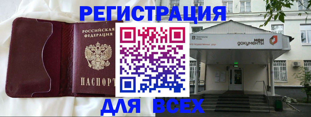 прописка поиск в Козельске