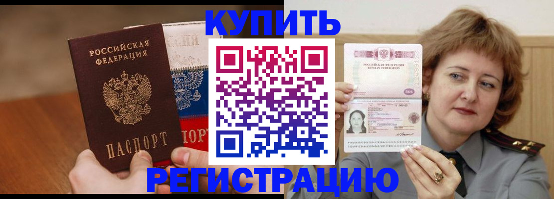 временная регистрация надежно в Козельске